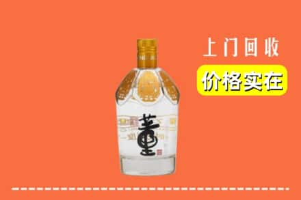 玉溪求购高价回收董酒