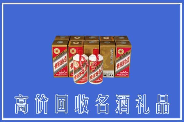 玉溪求购高价回收茅台酒多少钱